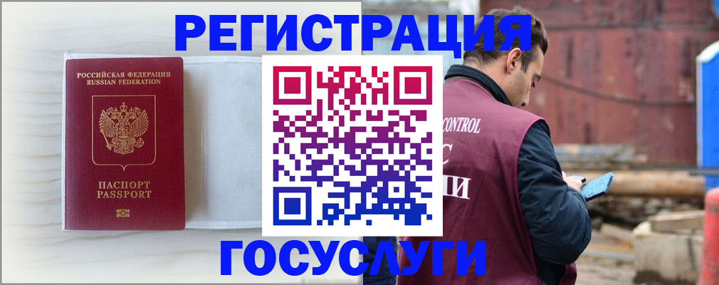 найти адрес прописки в Гусиноозёрске